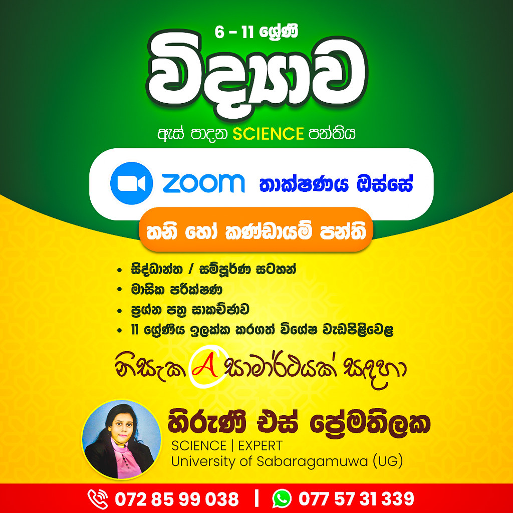 How to Keep ConfigServer Firewall (CSF) Running After the Shutdown