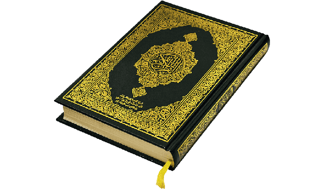 QURan.png