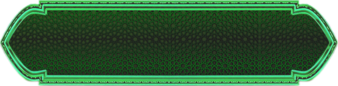  islamic ribbon pngs by Murtaz Graphics (74).png