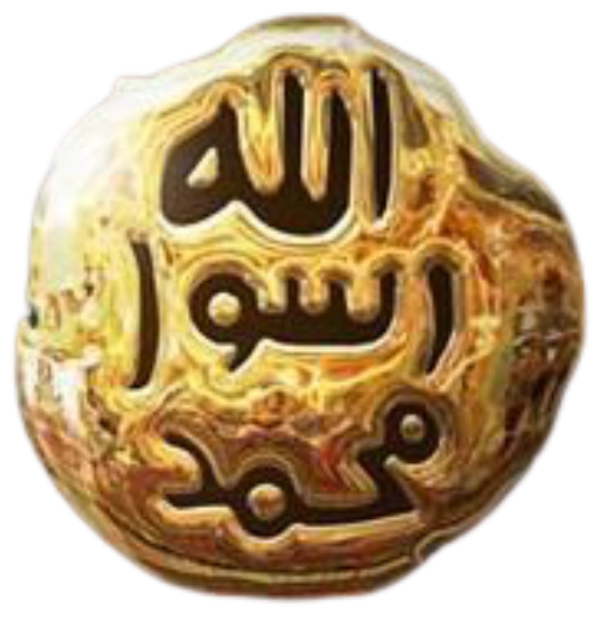 islamic pngs Thefreepng (45).png