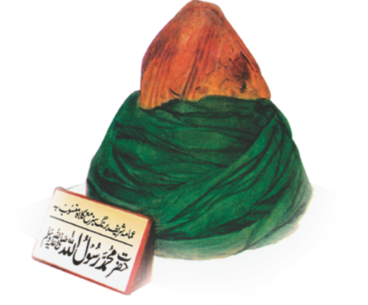 islamic pngs Thefreepng (46).png