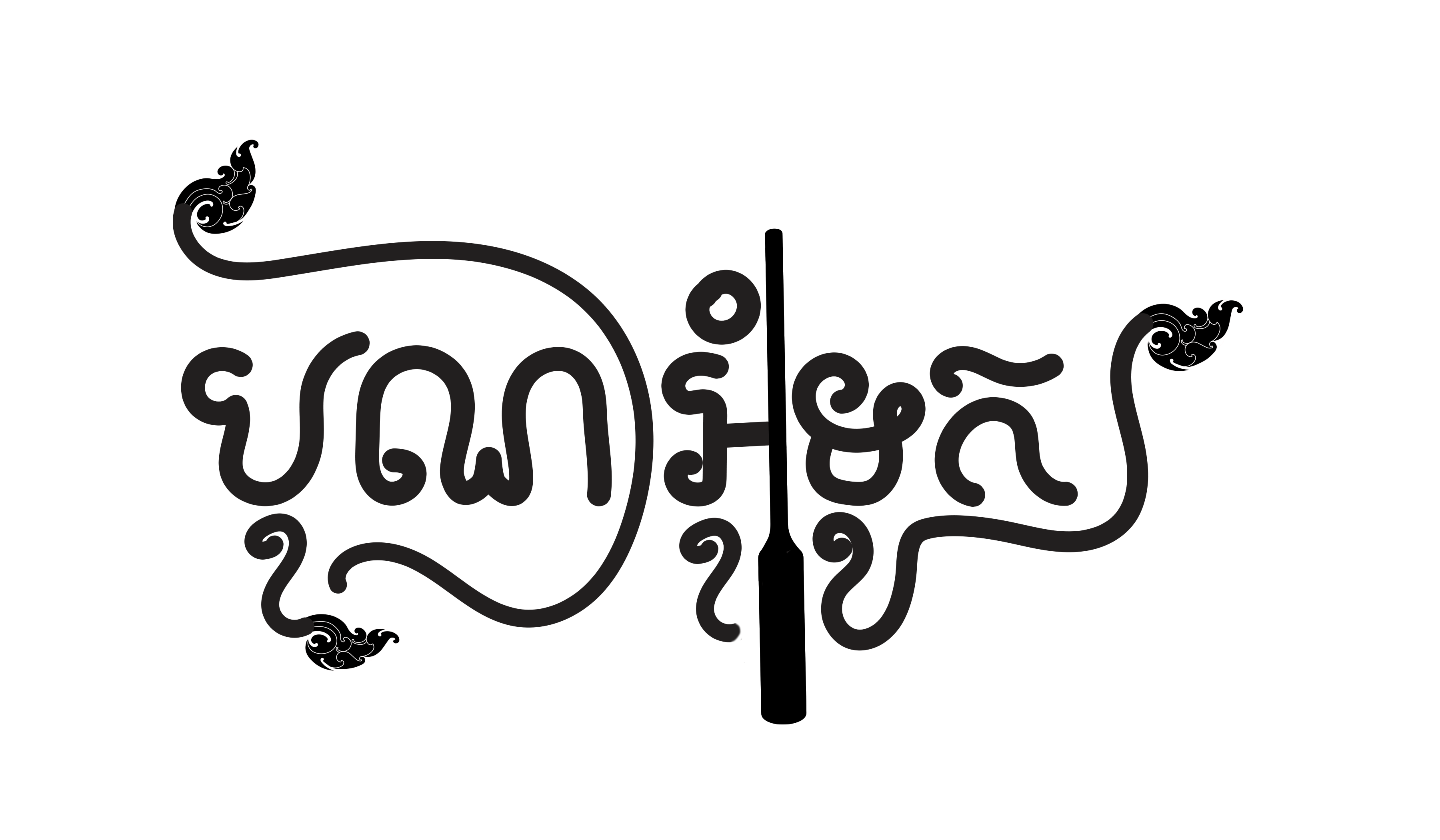 Khmer