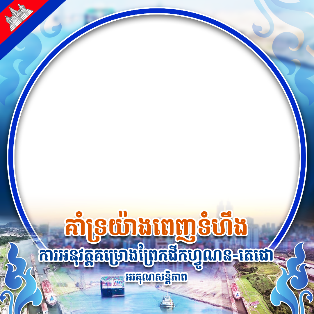 197fa731-4f62-4a0f-a999-b17b4aa6244e (2).png