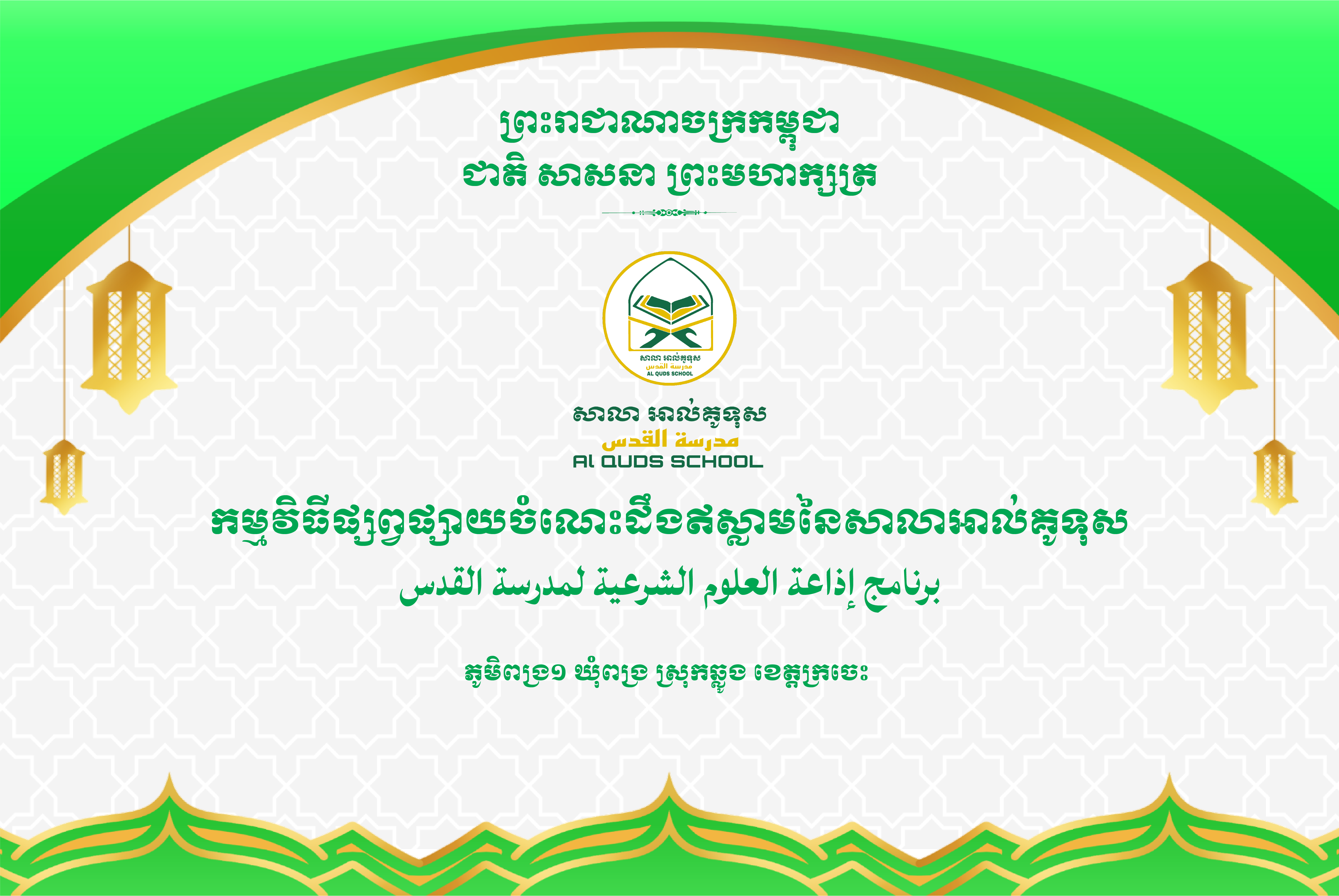 banner mohatarah.png