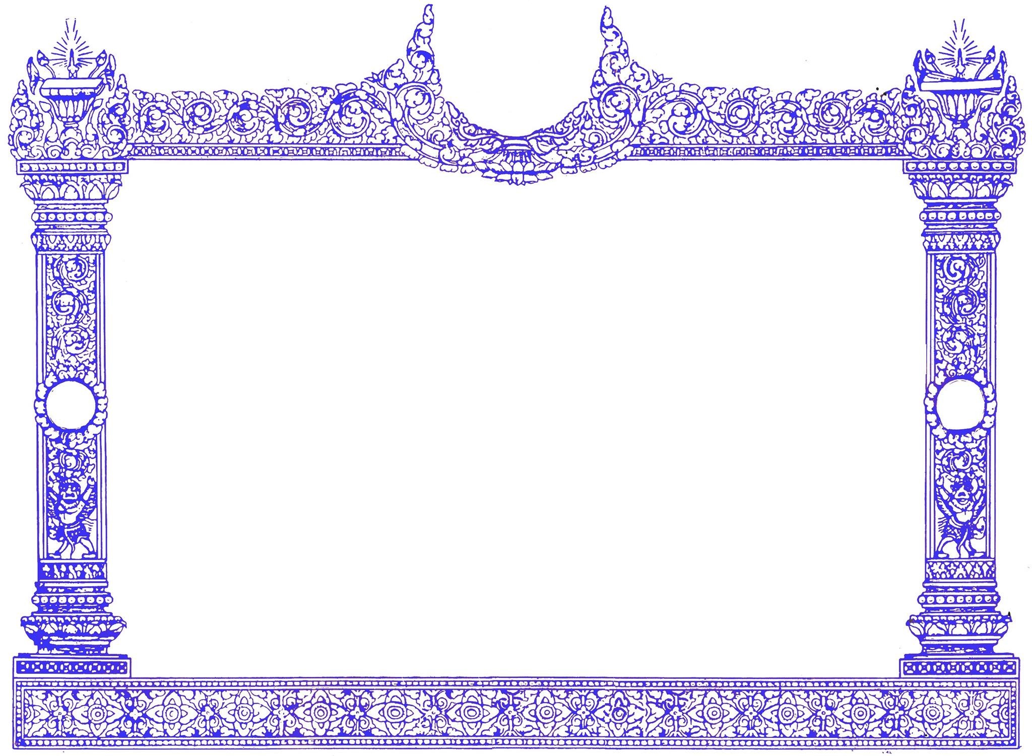 Border Frame - kbach khmer frame - 2048x1501.jpg