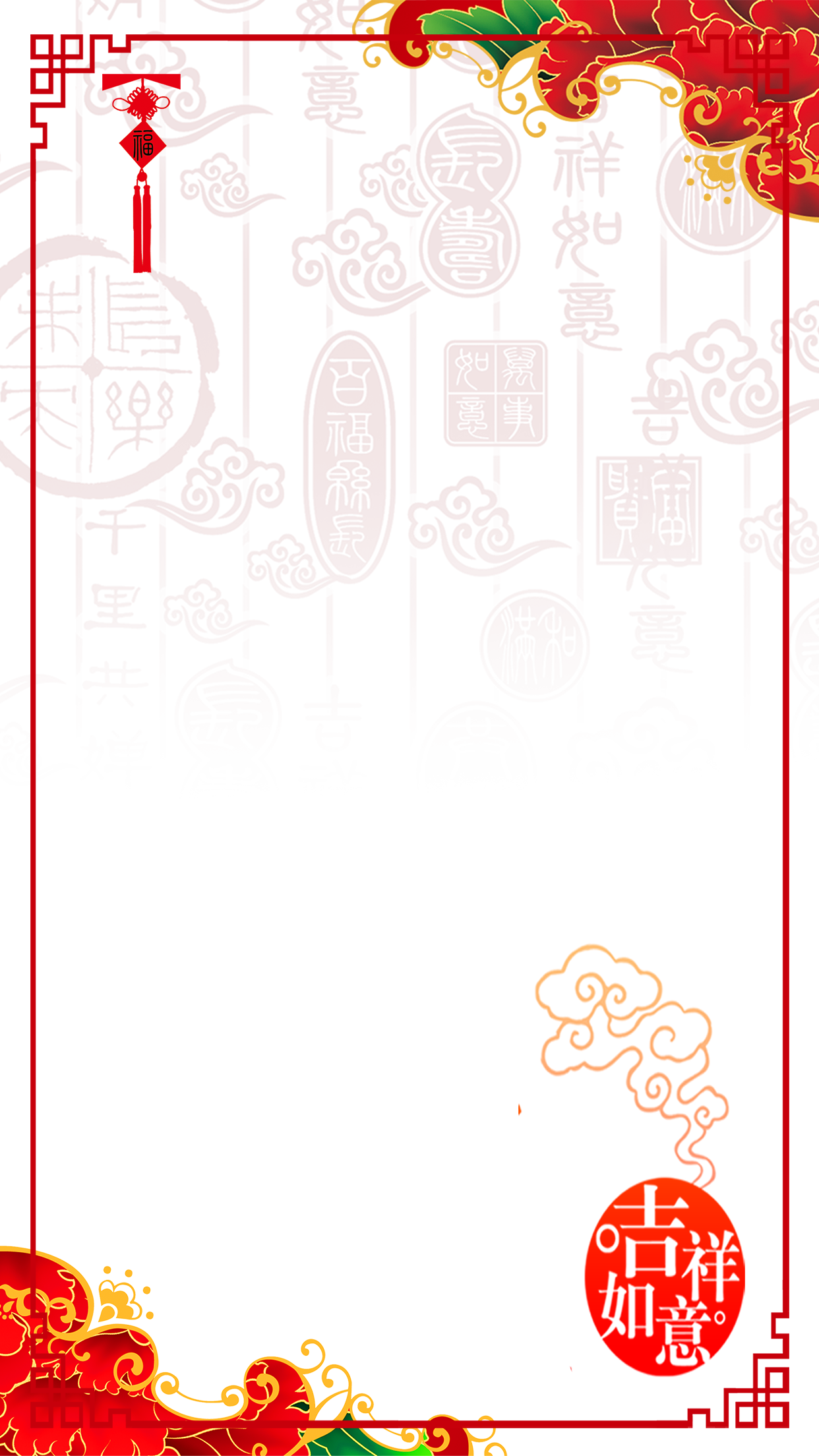Chinese New Year (17).png