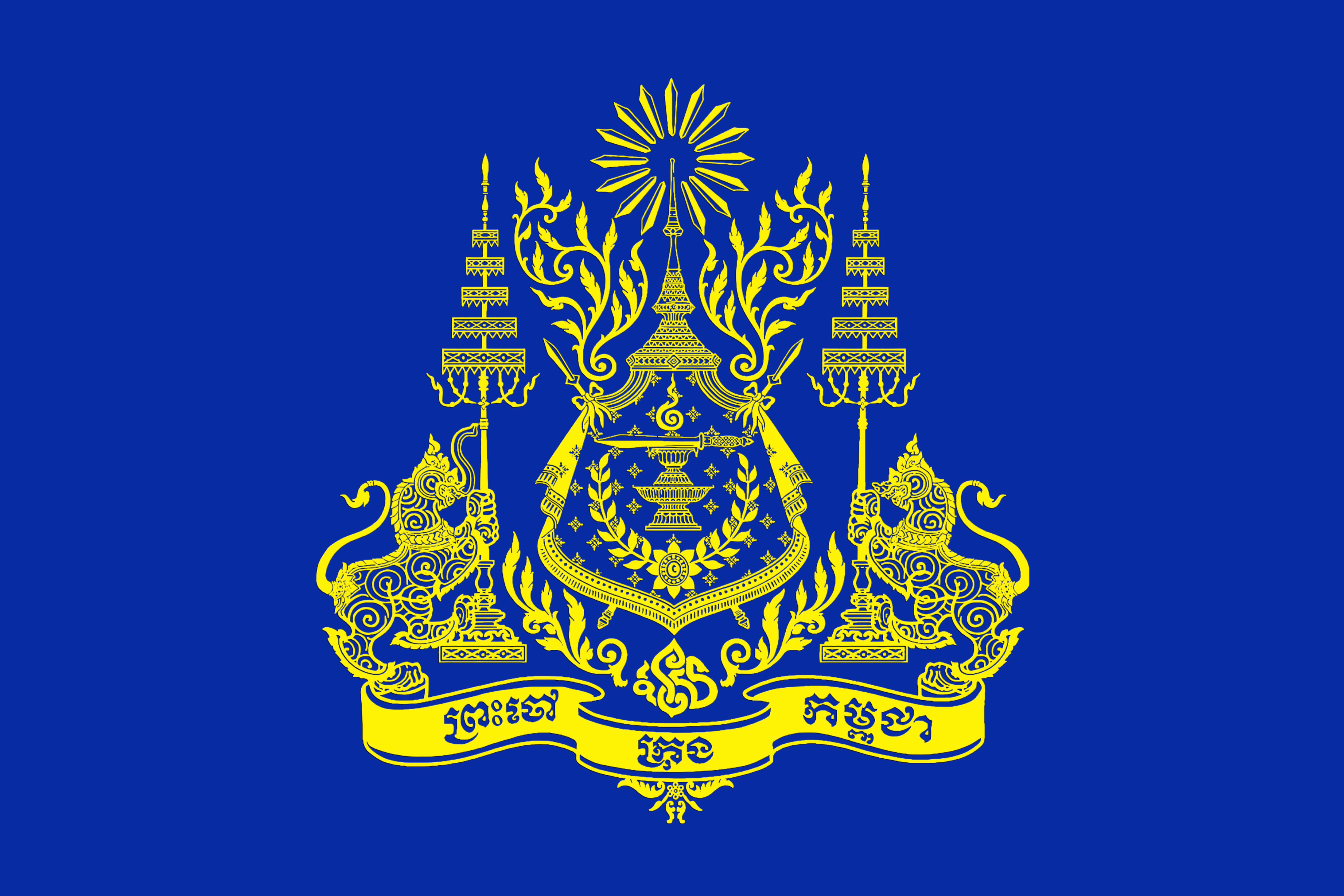 Falg of the Mayor of Cambodia.JPG