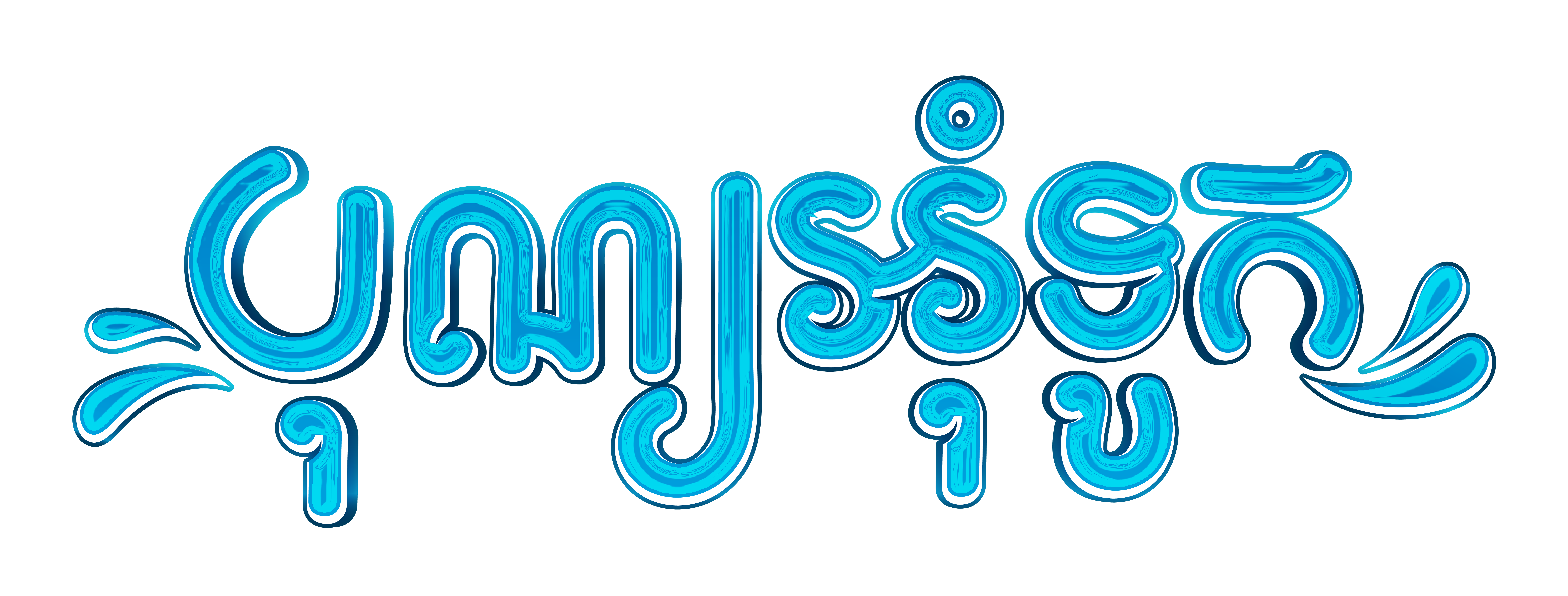 it90008 (13) (5).png