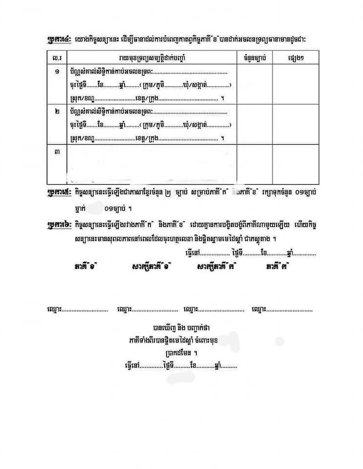 photo_2023-10-26_09-53-33 (2).jpg