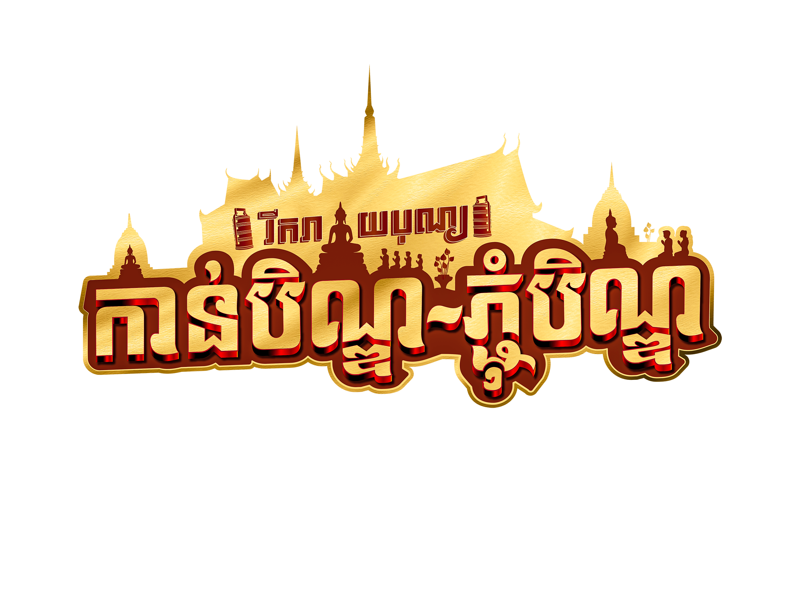 —Pngtree—desin_8545510 (5).png