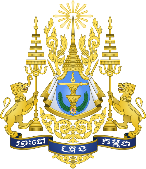 Royal_arms_of_Cambodia.svg.png