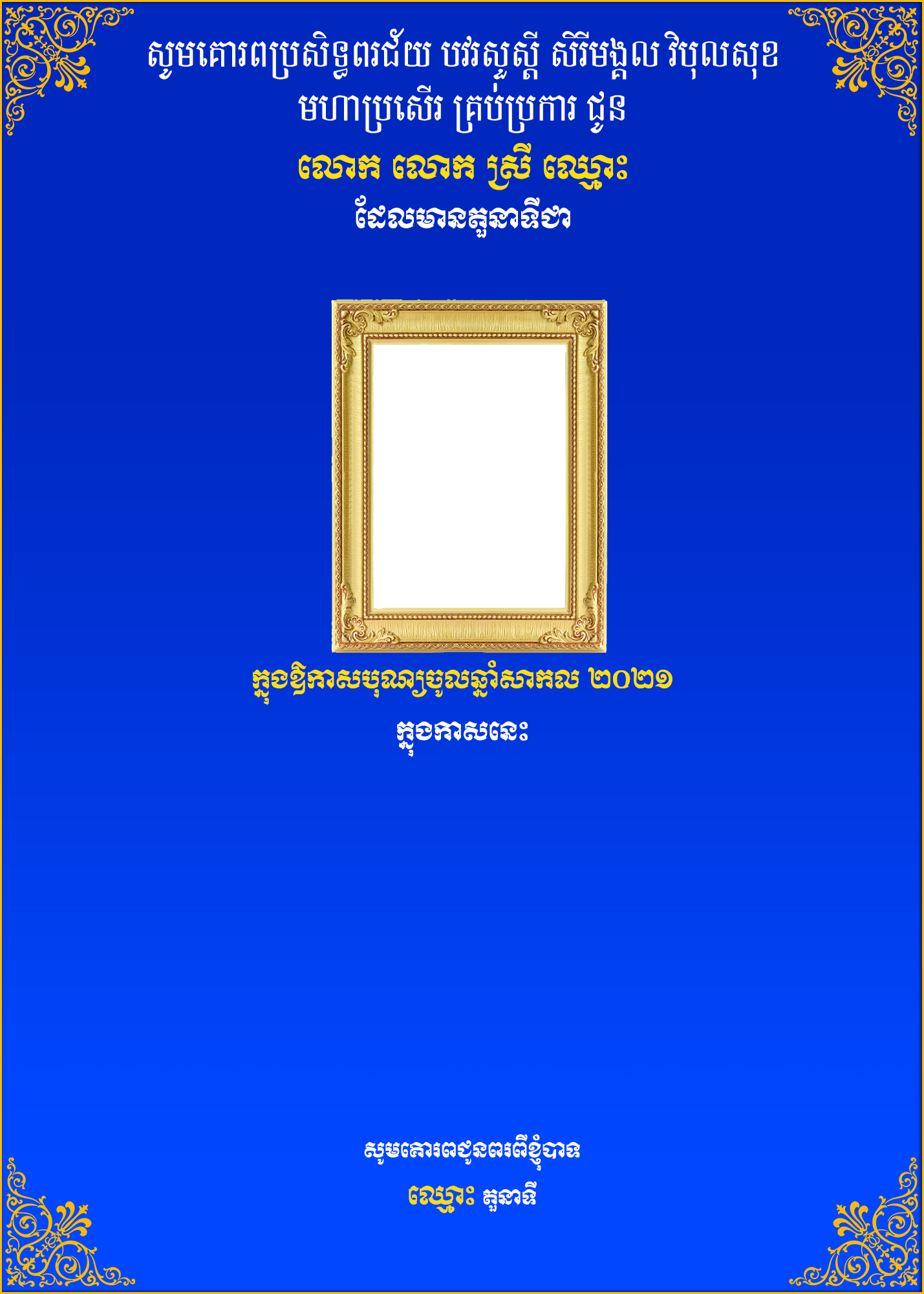 Wish Paper 2 (7).jpg