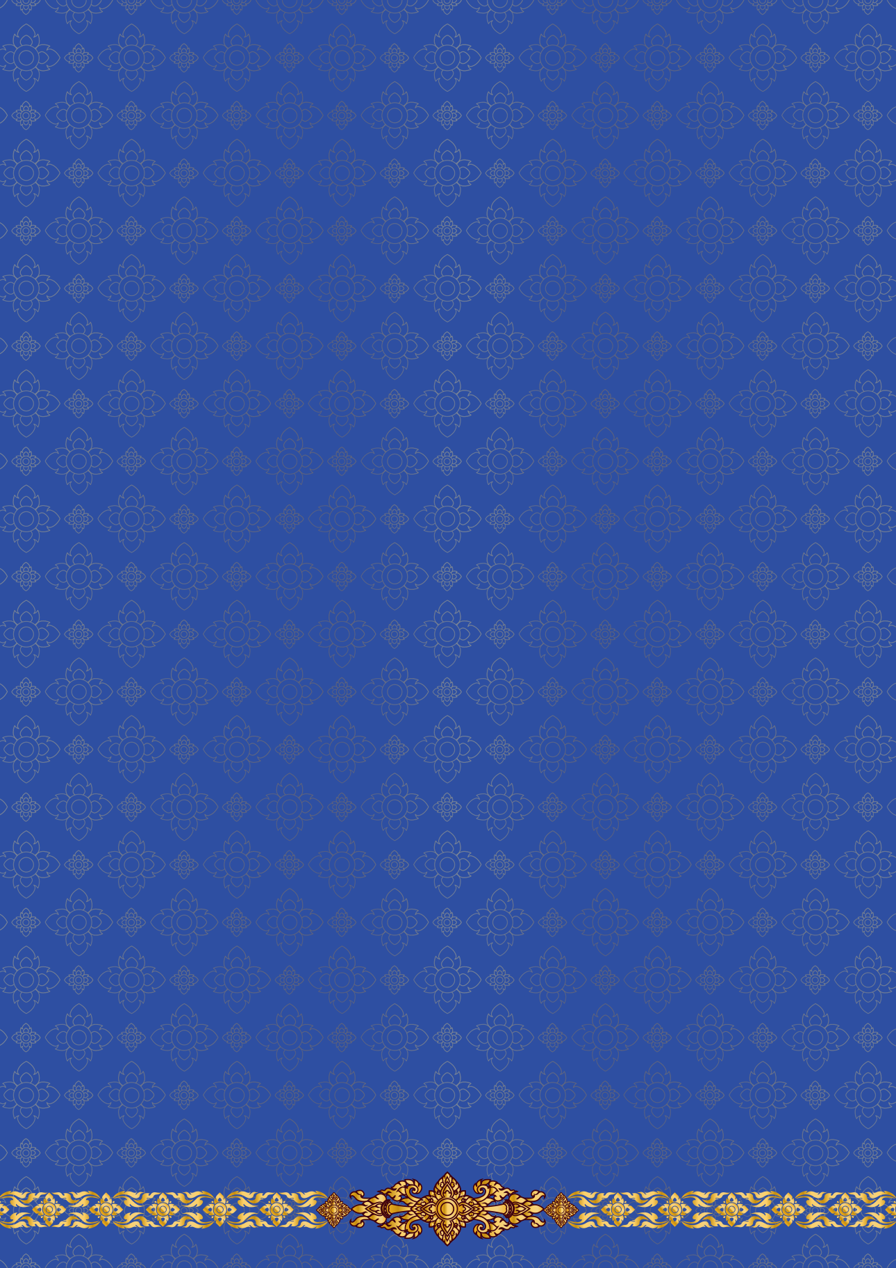 Wishing Paper 2023 Draft 2 (5).png