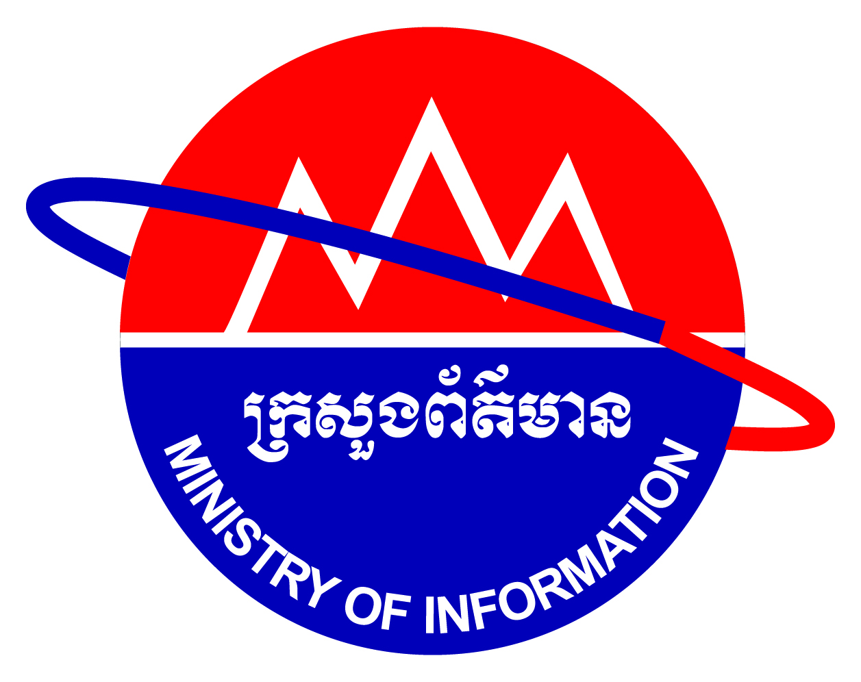 ក្រសួងព័ត៌មាន_ logo.jpg