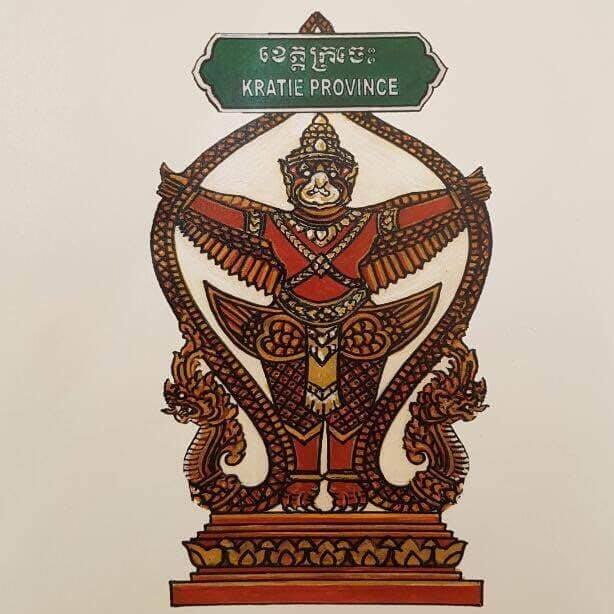 ខេត្ត ក្រចេះ (3).jpg