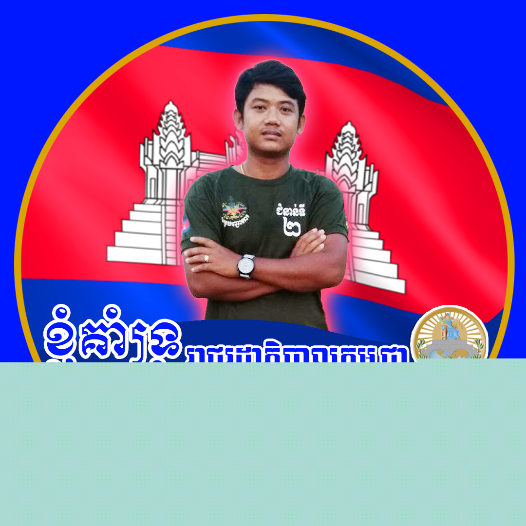 ឈឹម-បូរ៉ាន់.jpg