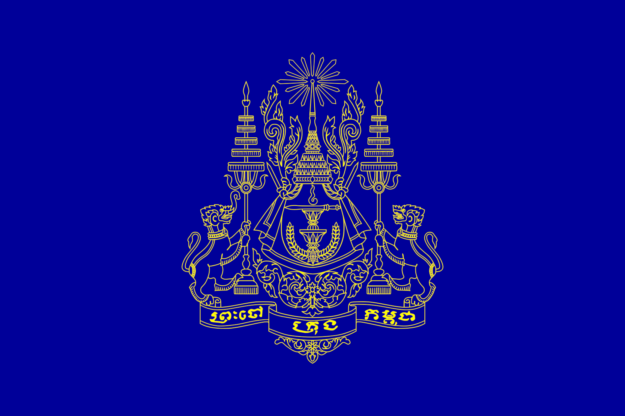 ទង់ព្រះមហាក្សត្រ.png
