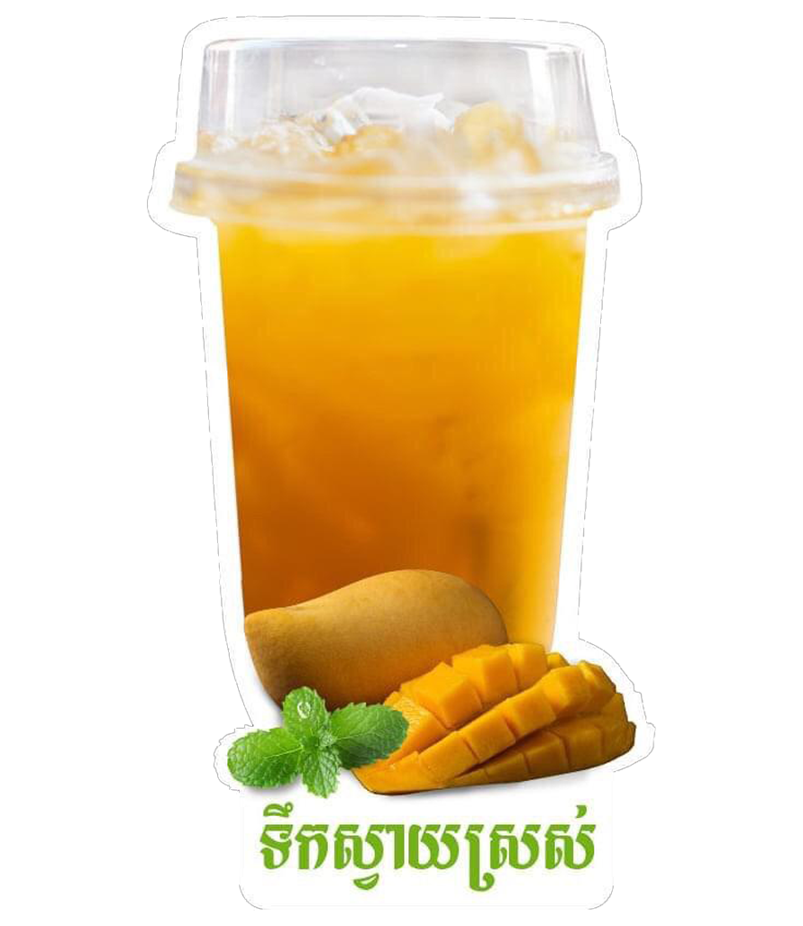 ទឹកស្វាយស្រស់ (3).png