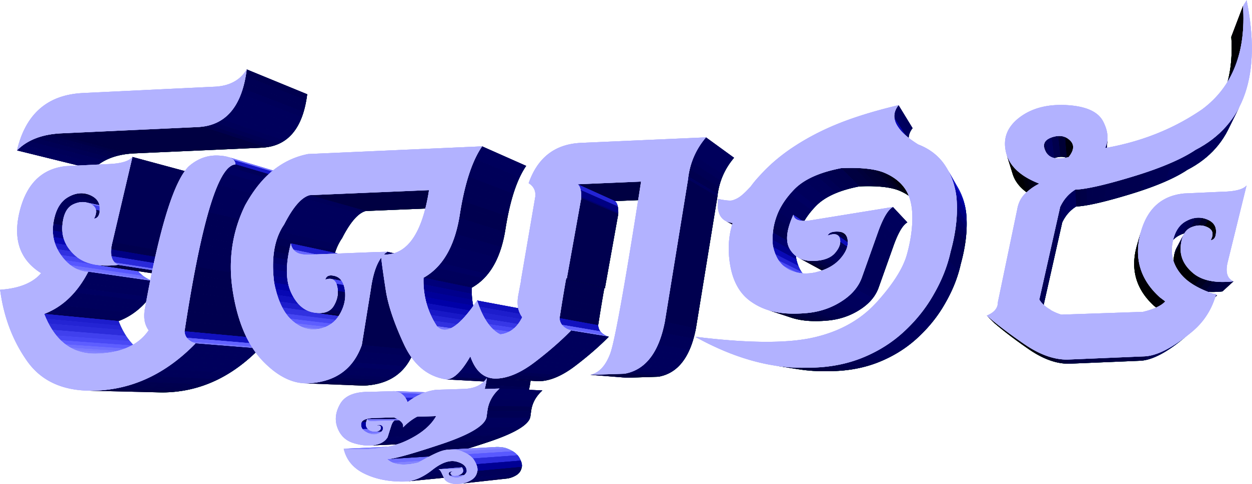 បិណ្ឌ១៥ (4).png