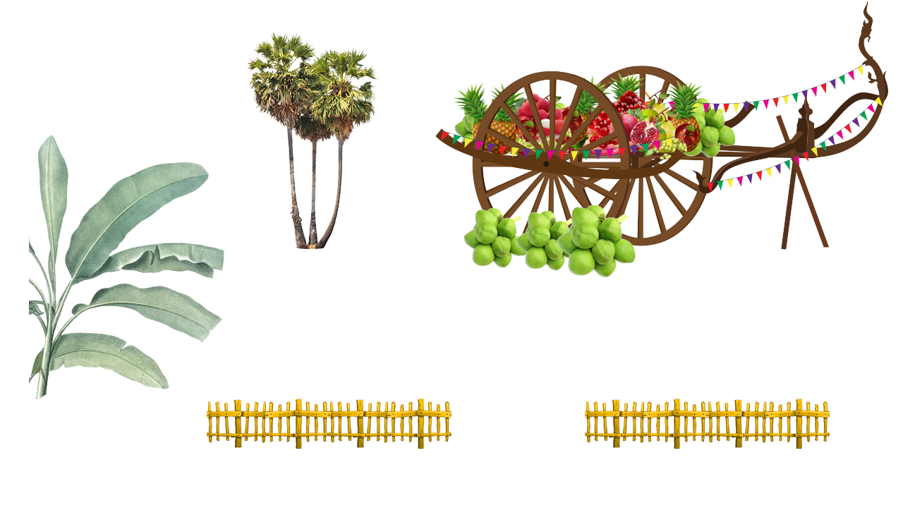 រទះគោខ្មែរ
