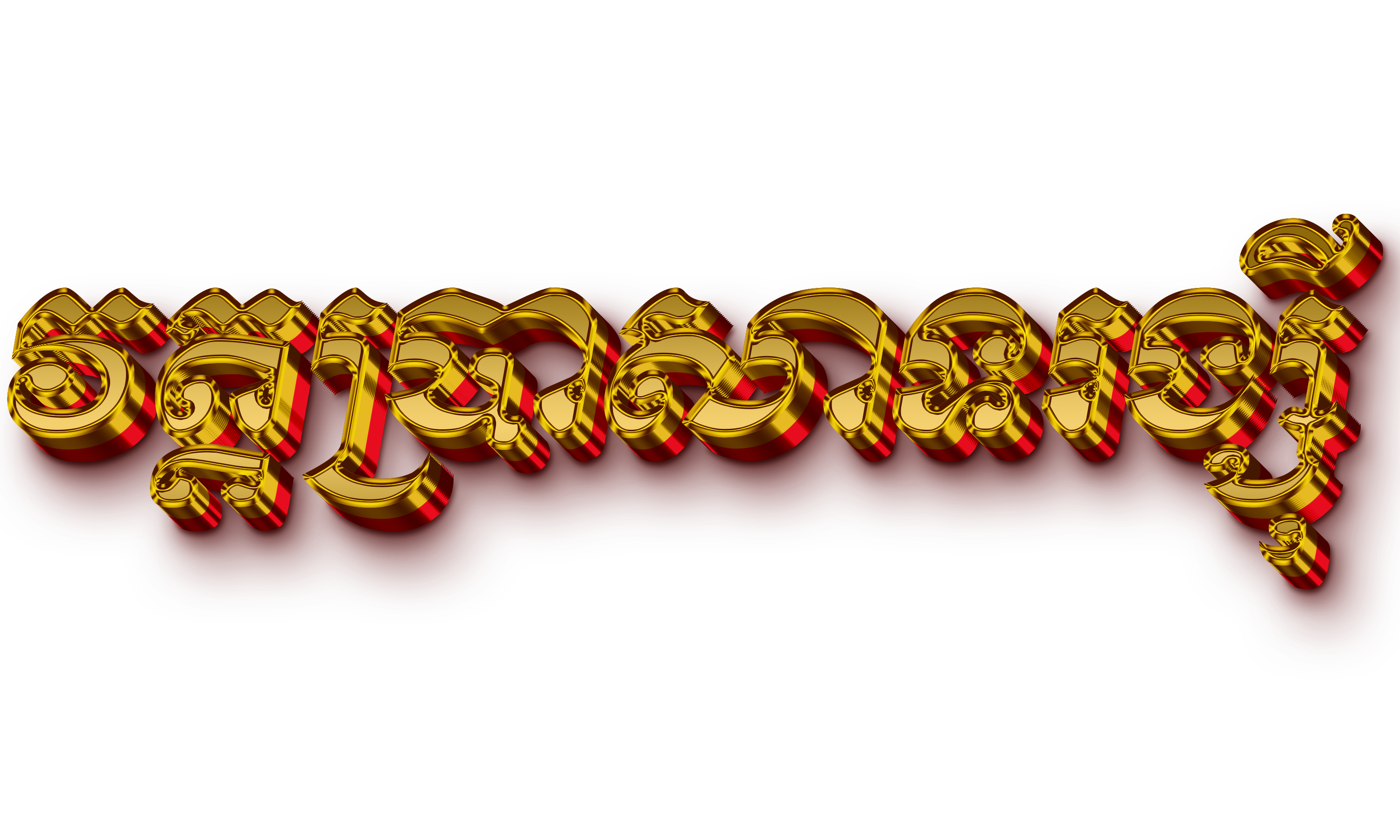 វត្តប្រាសាទរង្ស៊ី