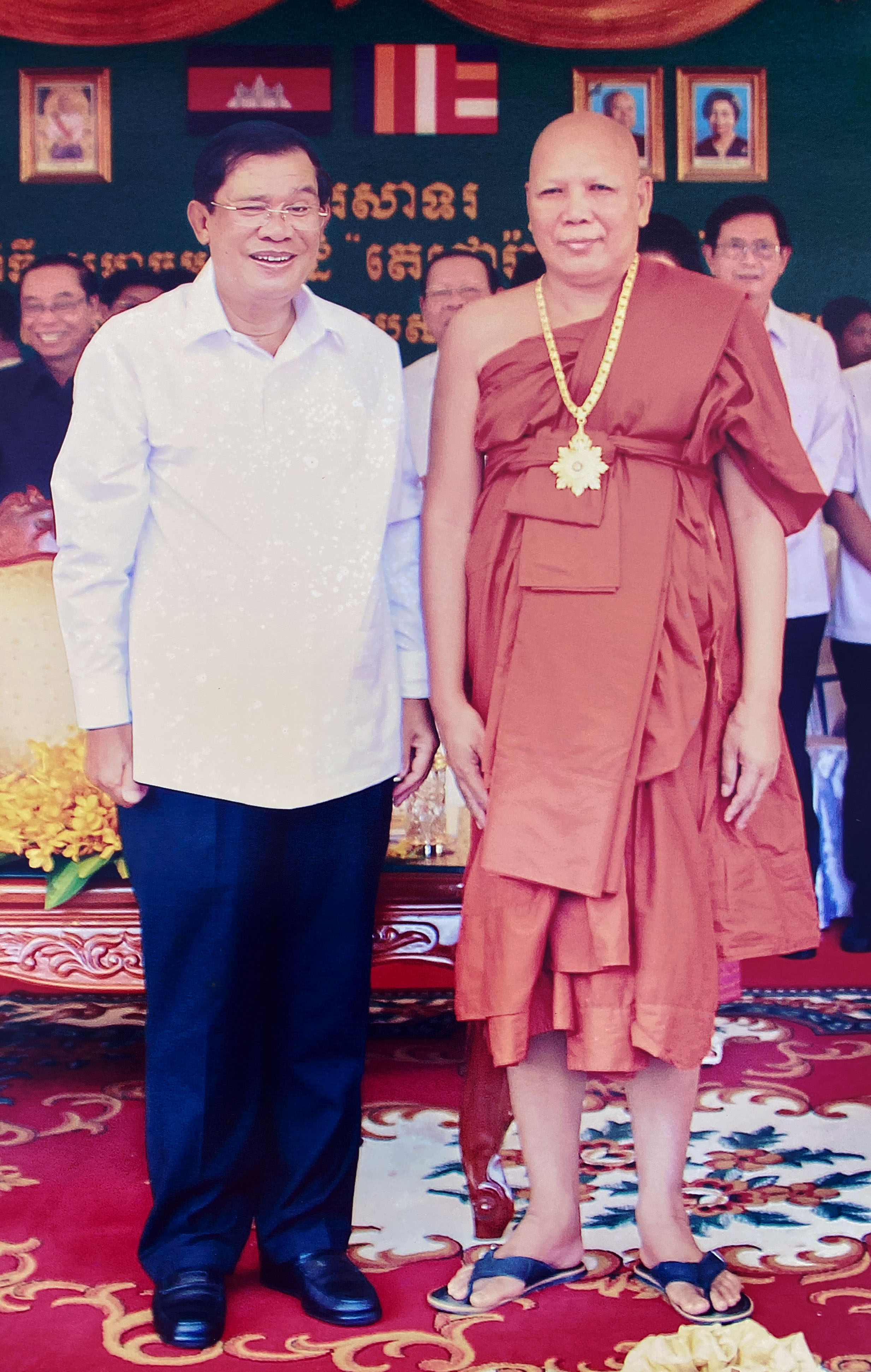 សម្ដេចទាំងពីរ