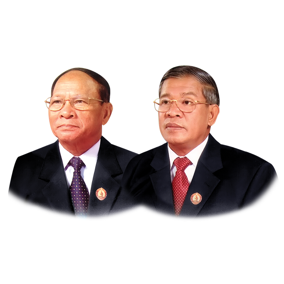 សម្តេច អរគុណសន្តិភាព (2)