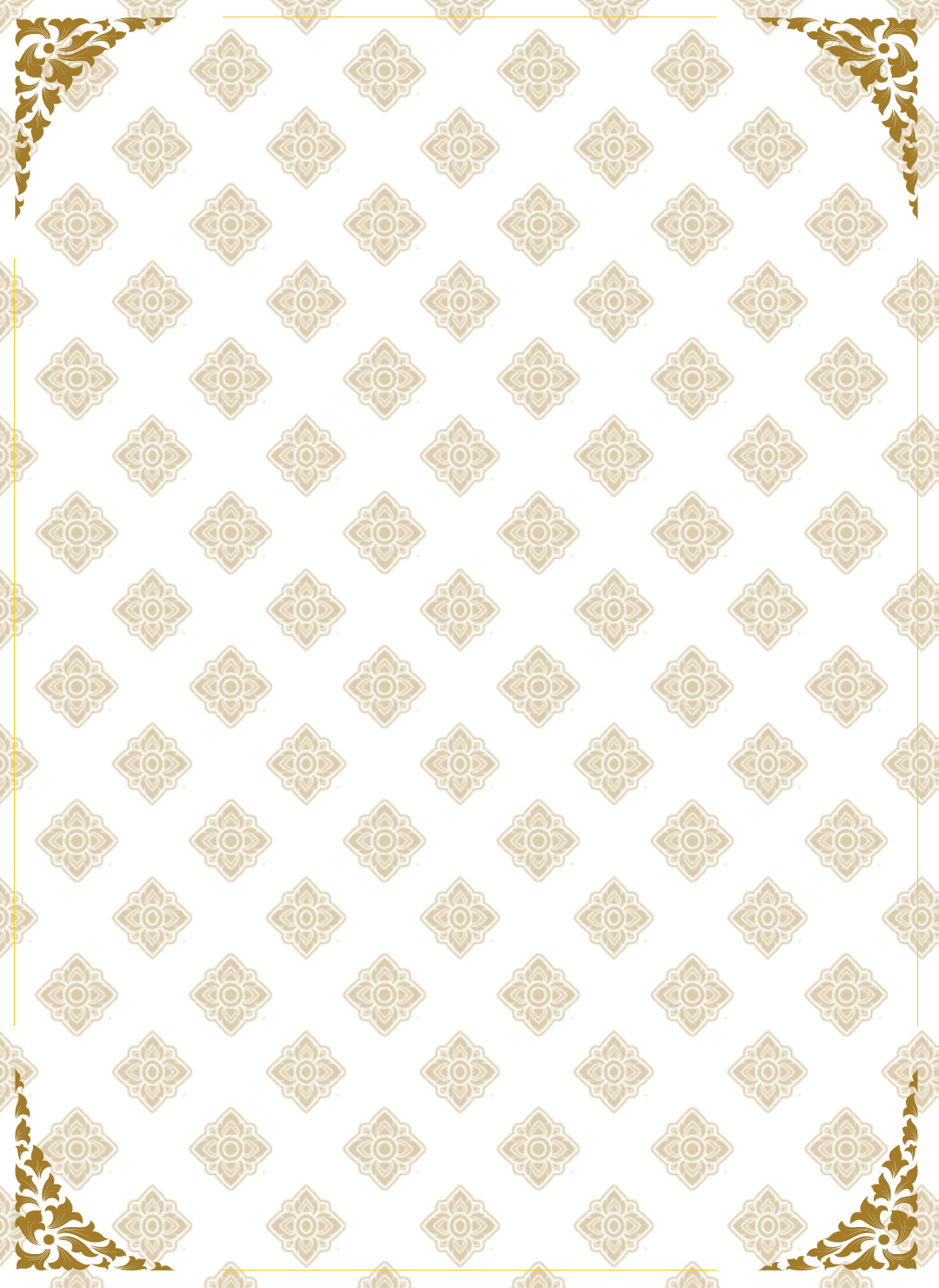 ស៊ុមសារជូនពរ_ដាវីឌឌីហ្សាញ