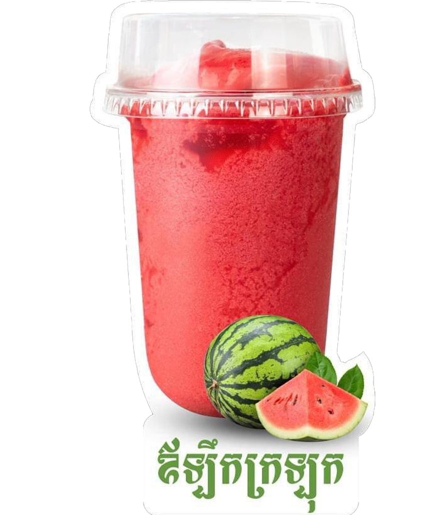 ឪឡឹកក្រឡុក (5)