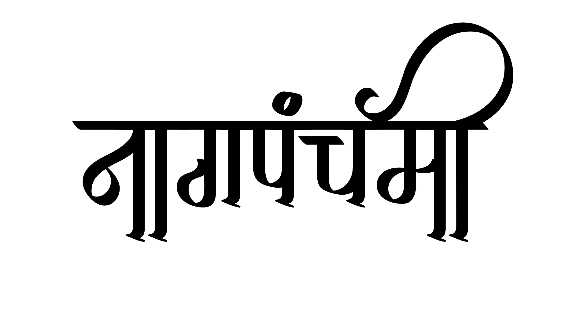 Calligraphy.png