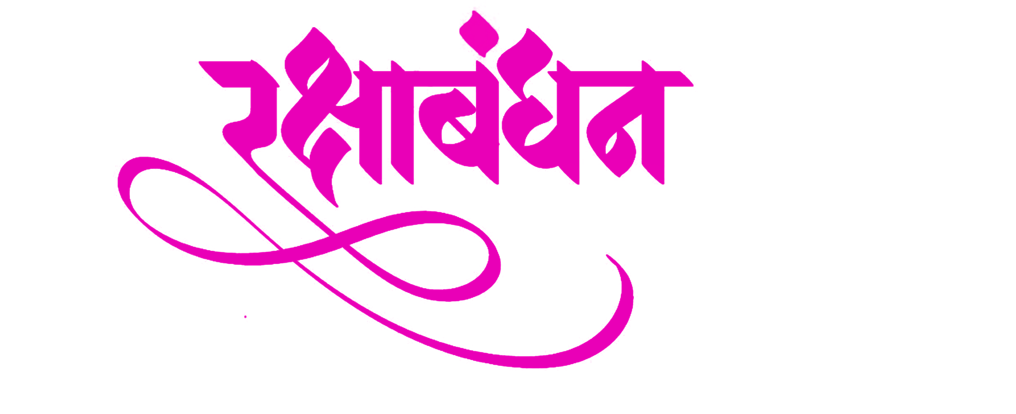 Text  (7).png