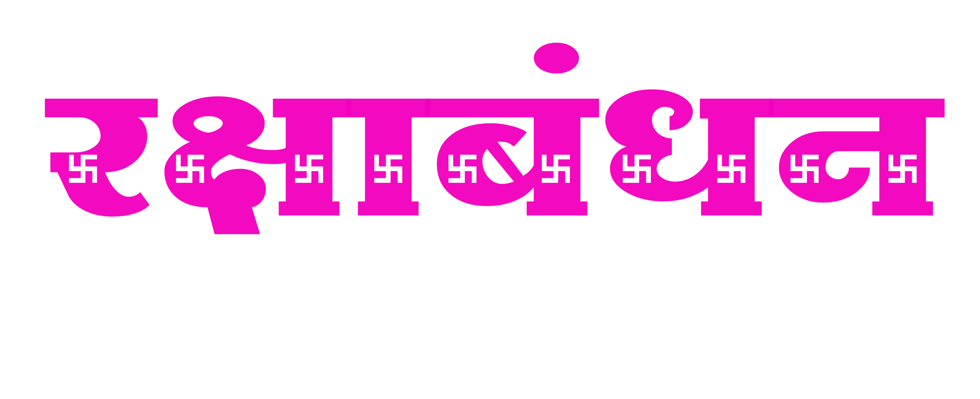 Text  (13).png