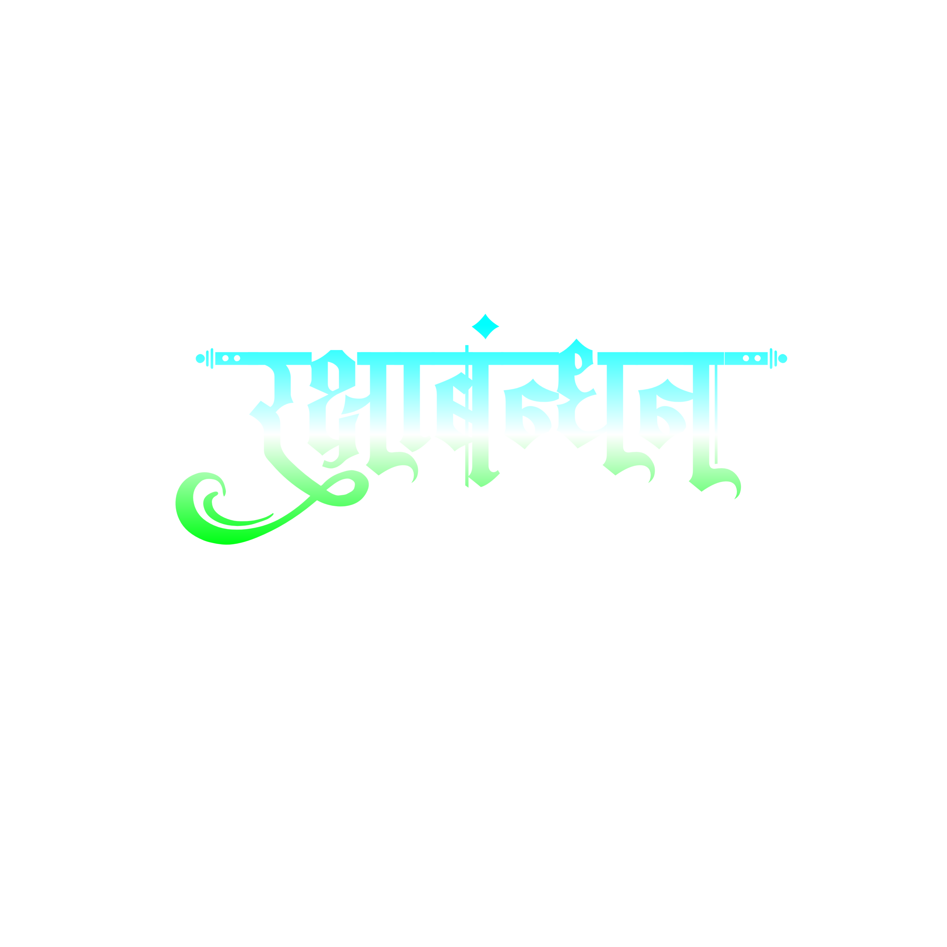 Text  (25).png