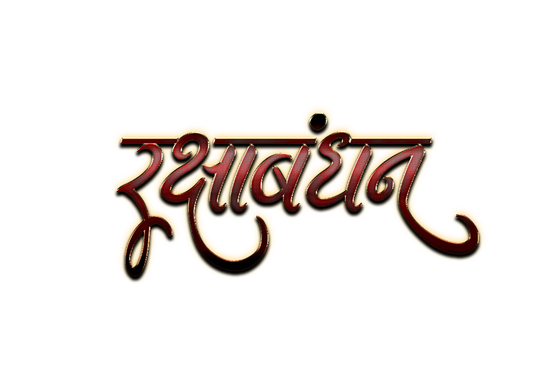 Text  (27).png