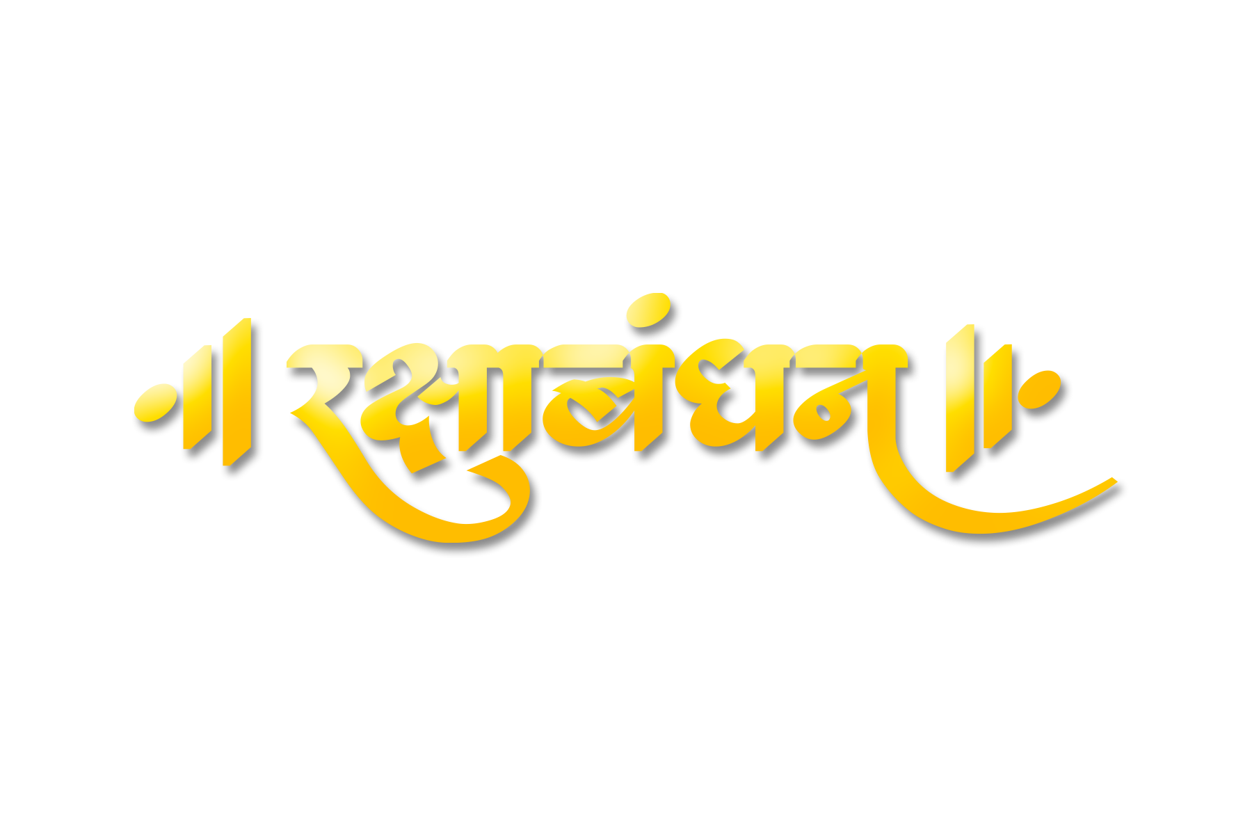 Text  (32).png